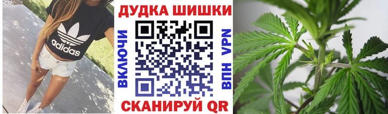 Наркошоп купить A-PVP  Cocaine  Псилоцибиновые грибы  Мефедрон  Конопля  Гашиш  Можга