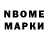 МДМА VHQ Mazur Tattoo