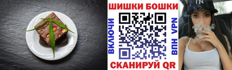 Печенье с ТГК марихуана  Купить где  Можга 