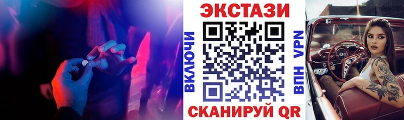 Купить где Можга Ecstasy XTC