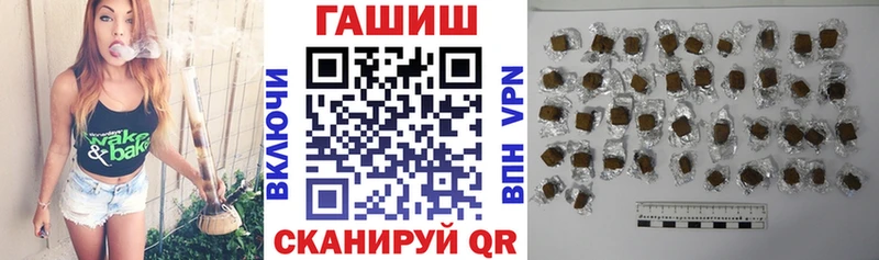 Купить  Можга  ГАШ гарик 