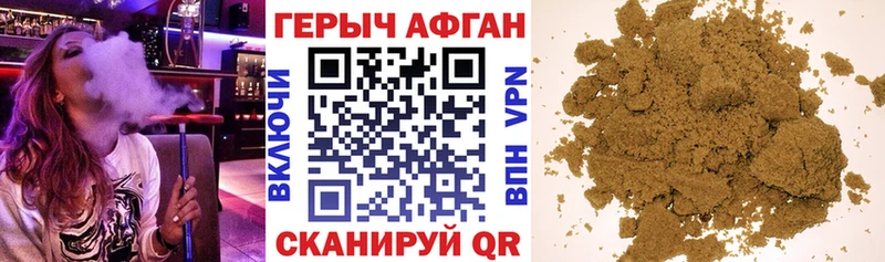 ГЕРОИН хмурый  Купить закладки  Можга 