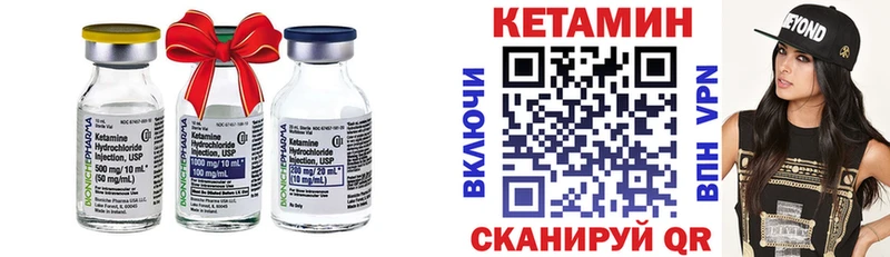 Купить закладки  Можга  Кетамин VHQ 
