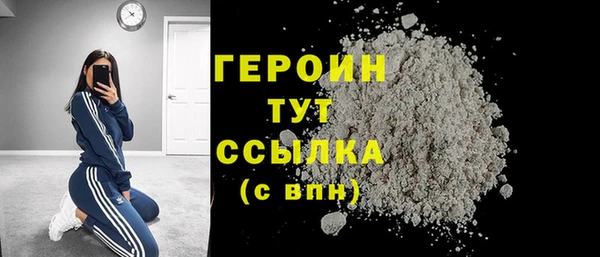 кокаин VHQ Майский