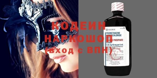 кокаин VHQ Майский