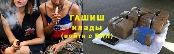 ГАЛЛЮЦИНОГЕННЫЕ ГРИБЫ Магас