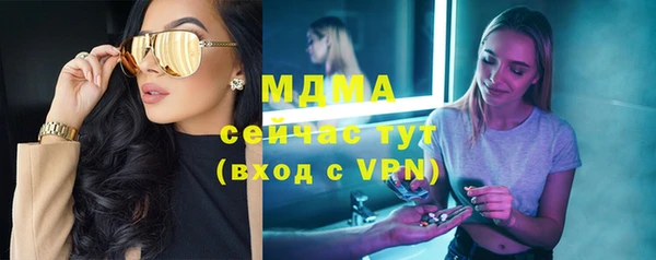 шишки Магадан