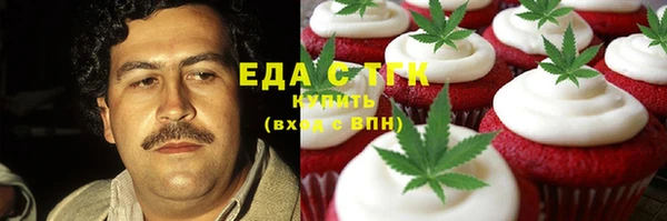 шишки Магадан