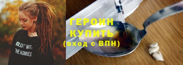 кокаин VHQ Майский