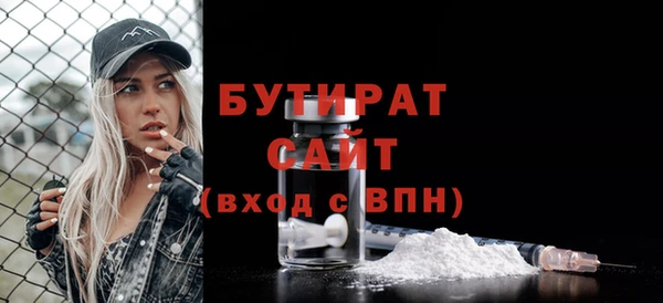 шишки Магадан