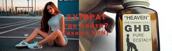 ГАЛЛЮЦИНОГЕННЫЕ ГРИБЫ Магас