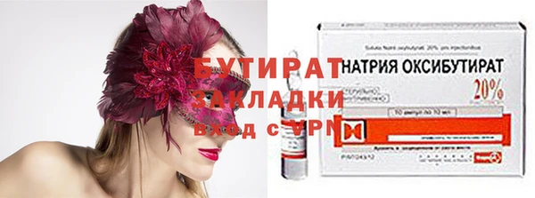 шишки Магадан