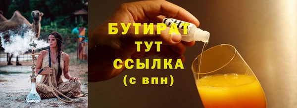 шишки Магадан