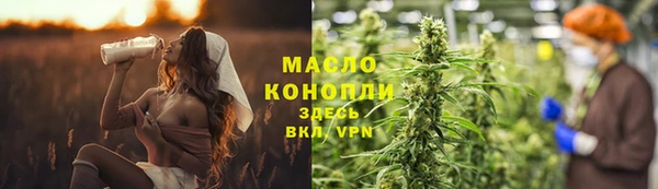 ГАЛЛЮЦИНОГЕННЫЕ ГРИБЫ Магас