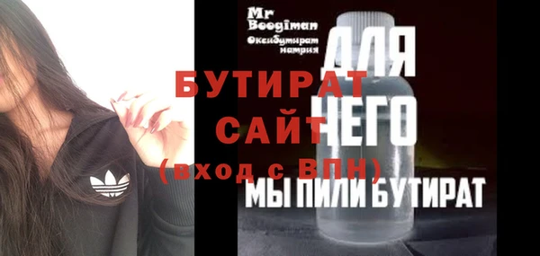 ГАЛЛЮЦИНОГЕННЫЕ ГРИБЫ Магас