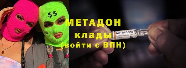 кокаин VHQ Майский