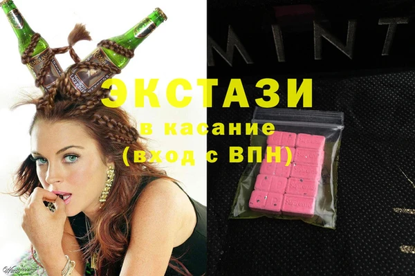 ГАЛЛЮЦИНОГЕННЫЕ ГРИБЫ Магас