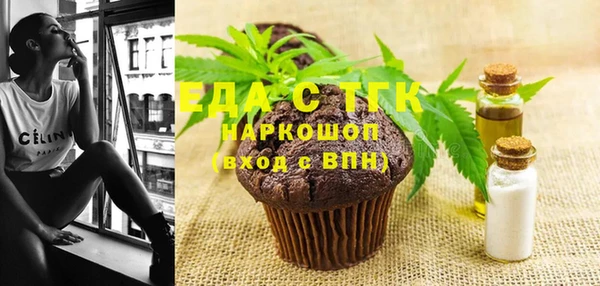 ГАЛЛЮЦИНОГЕННЫЕ ГРИБЫ Магас