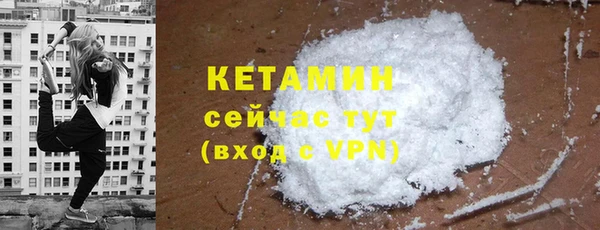 кокаин VHQ Майский