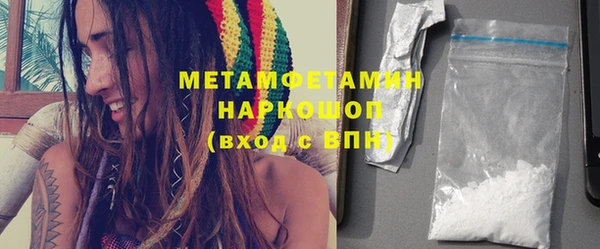 ГАЛЛЮЦИНОГЕННЫЕ ГРИБЫ Магас