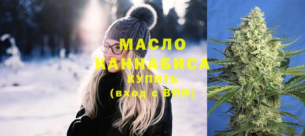 шишки Магадан