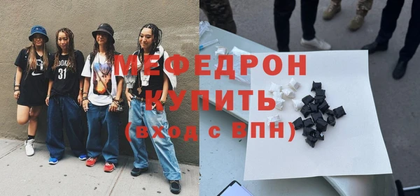ГАЛЛЮЦИНОГЕННЫЕ ГРИБЫ Магас