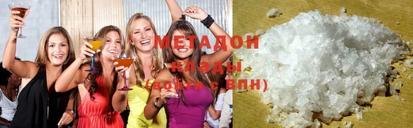 кокаин VHQ Майский