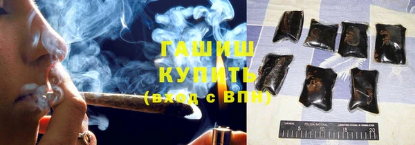 шишки Магадан