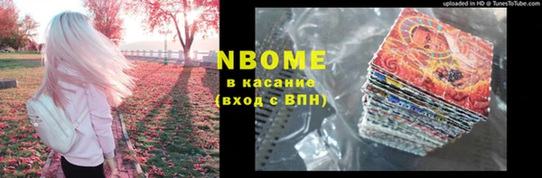 шишки Магадан
