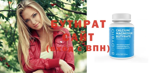 шишки Магадан