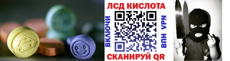 Купить  Можга  Лсд 25 экстази кислота 