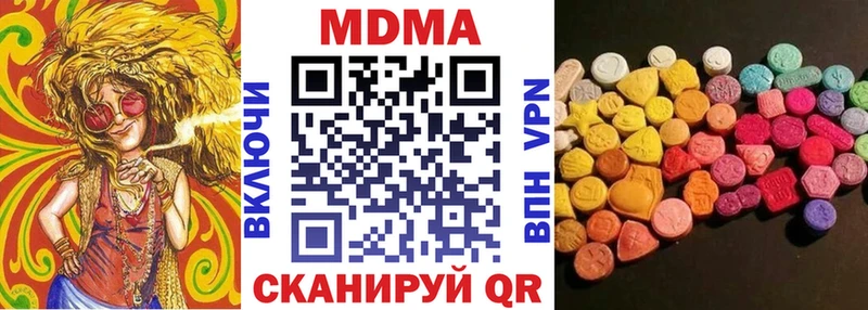 MDMA кристаллы  Купить  Можга 