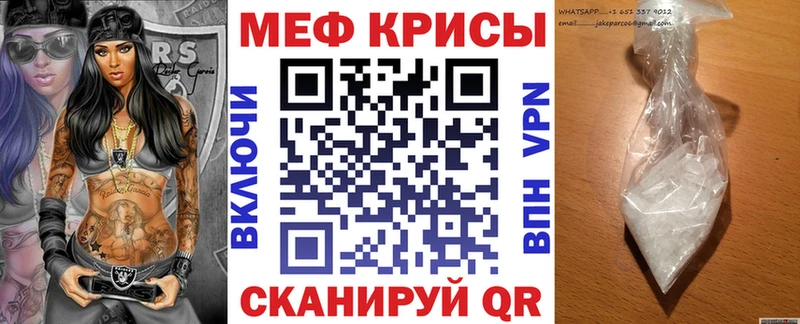 Купить закладки Можга МЕФ мука