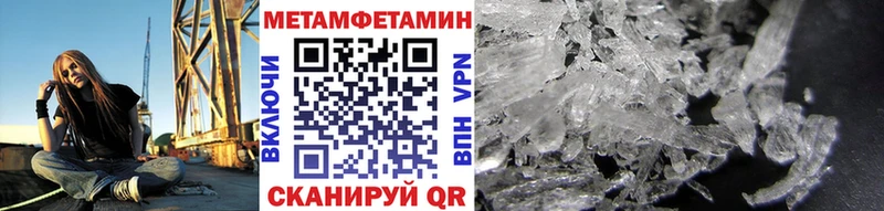 Первитин винт  Купить  Можга 