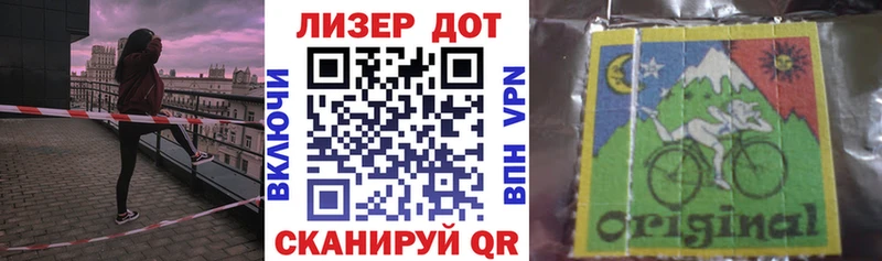 Купить закладки Можга Марки 25I-NBOMe 1500мкг