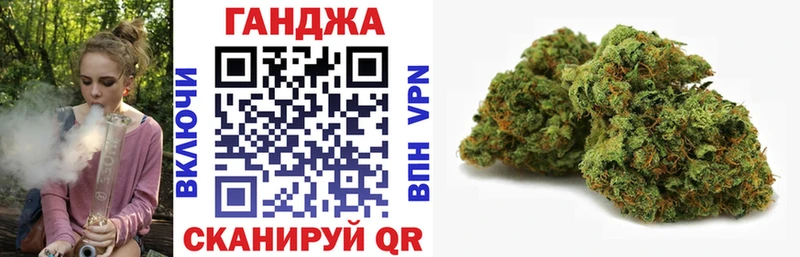 Конопля марихуана  Купить где  Можга 